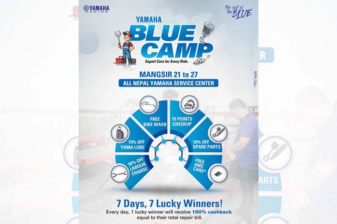 साउनदेखि जडीबुटी बीमा लागू हुने